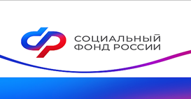 Отделение СФР по Курской области оформило 1862 электронных сертификата на технические средства реабилитации для граждан с инвалидностью.