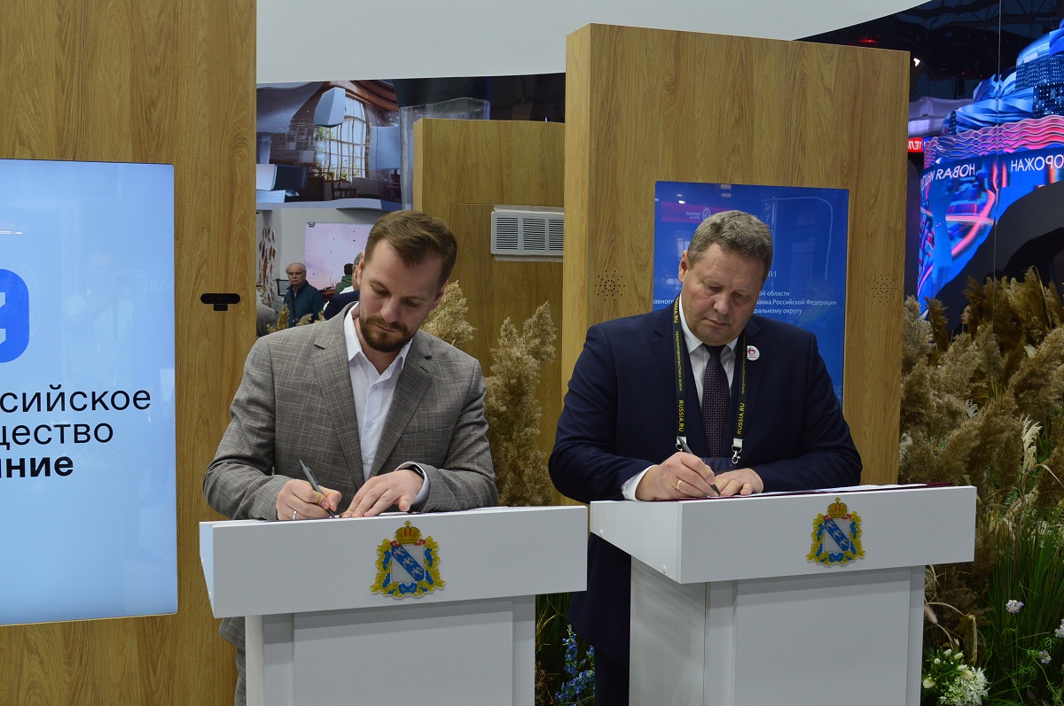 Российское общество «Знание» и Отделение Курск Банка России заключили соглашение о сотрудничестве.