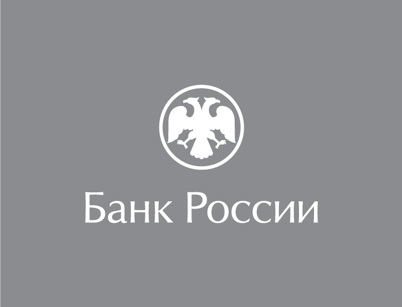 Число жалоб курян в Банк России уменьшилось.