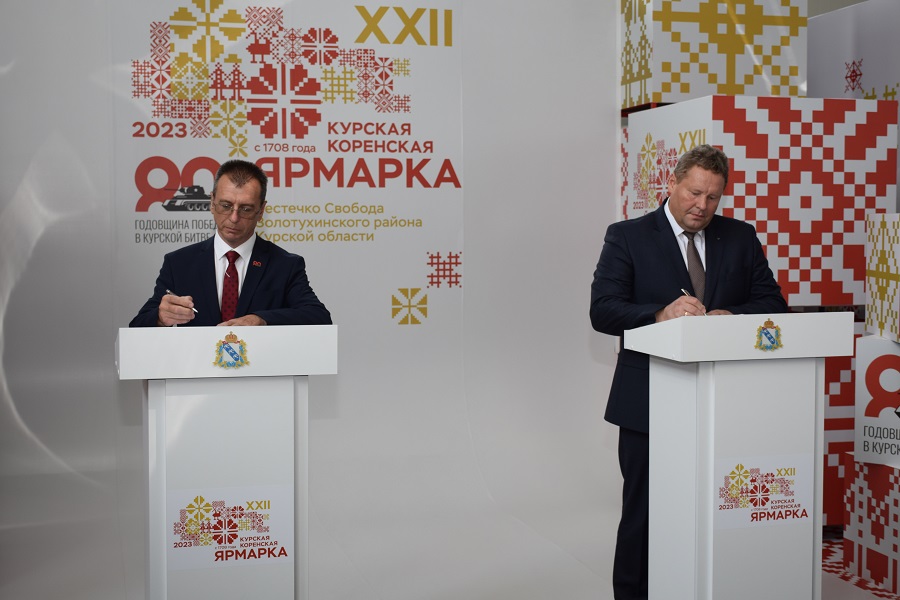 Отделение Курск Банка России и Ассоциация «Совет муниципальных образований Курской области» подписали соглашение о взаимодействии.