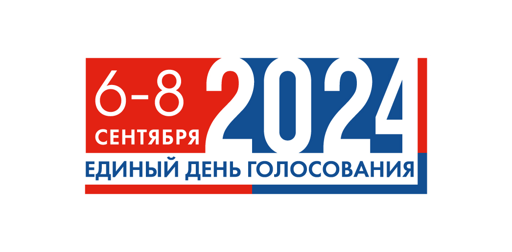 ИнформУИК.
