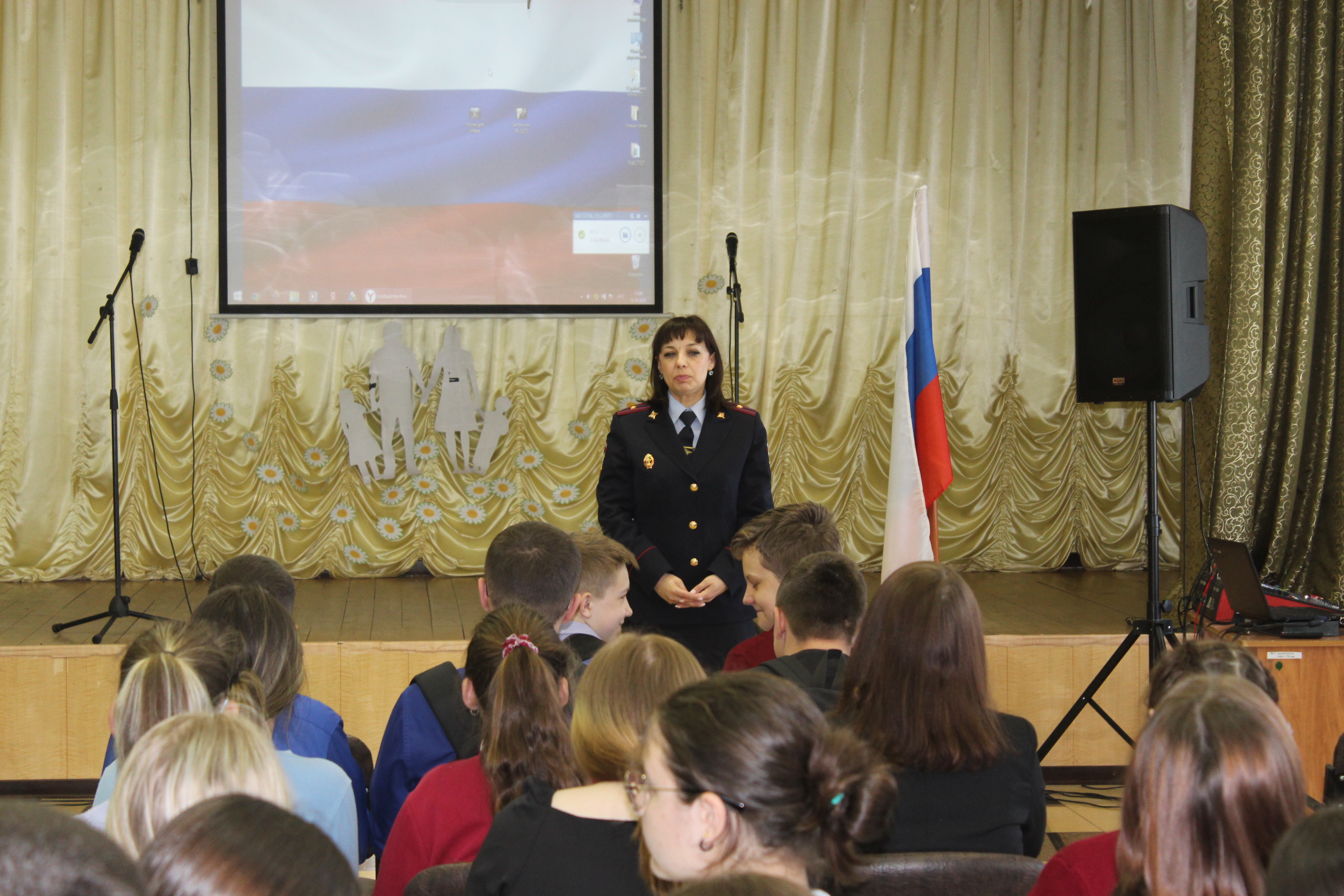 На базе Поныровской основной общеобразовательной школы  16 апреля 2024 года состоялось мероприятие посвященное профилактике наркомании среди подростков.