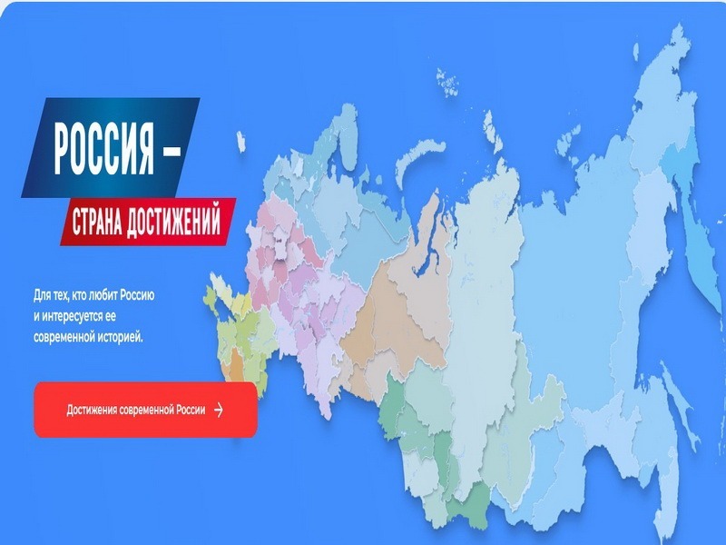 Всероссийский обзор перспективных направлений социального развития муниципальных образований 2026 года.