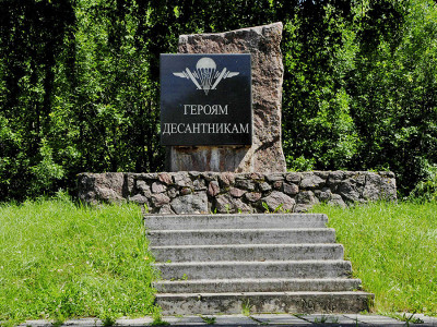 Памятник «ГЕРОЯМ-ДЕСАНТНИКАМ».